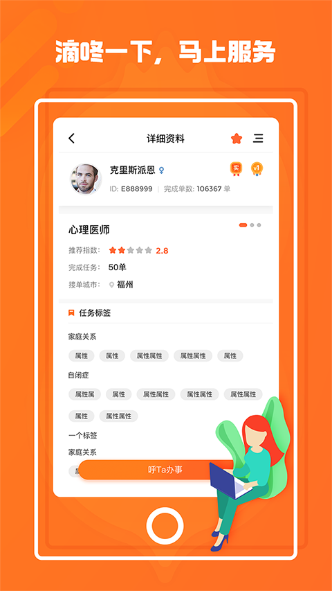 響單單截圖預(yù)覽