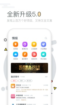 第一路演截圖