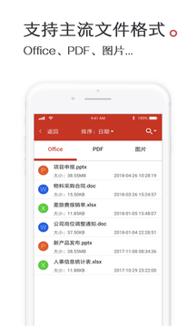 好簽截圖