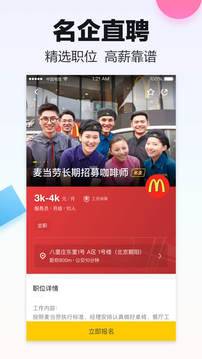 斗米截圖