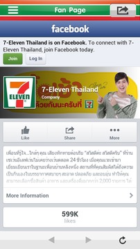 7-Eleven TH截图