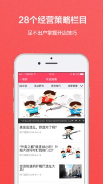 轉(zhuǎn)門面網(wǎng)截圖