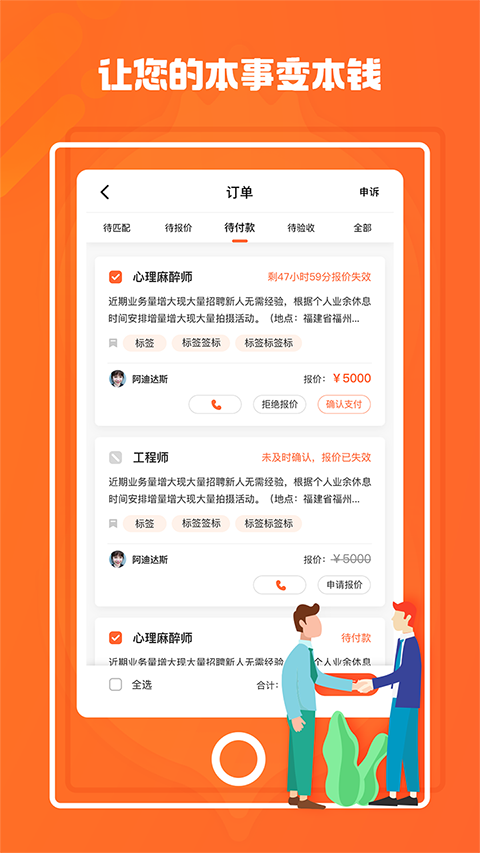 響單單截圖預(yù)覽