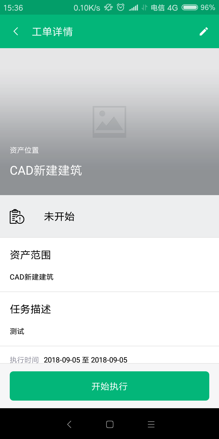 千里眼截圖預覽