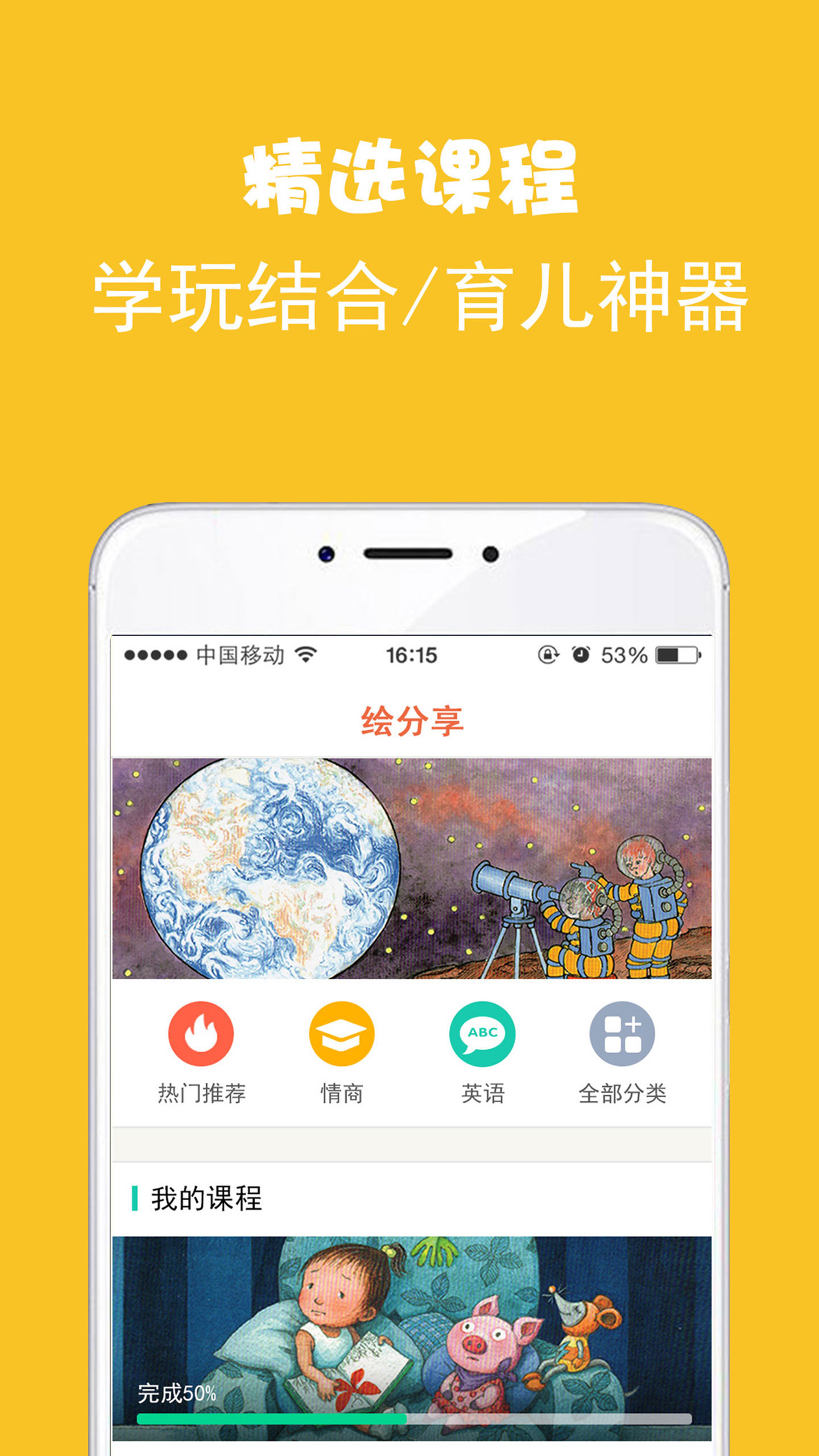 绘分享v3.21.2截图2