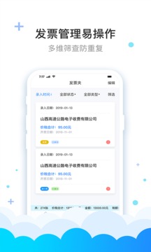 費(fèi)耘截圖