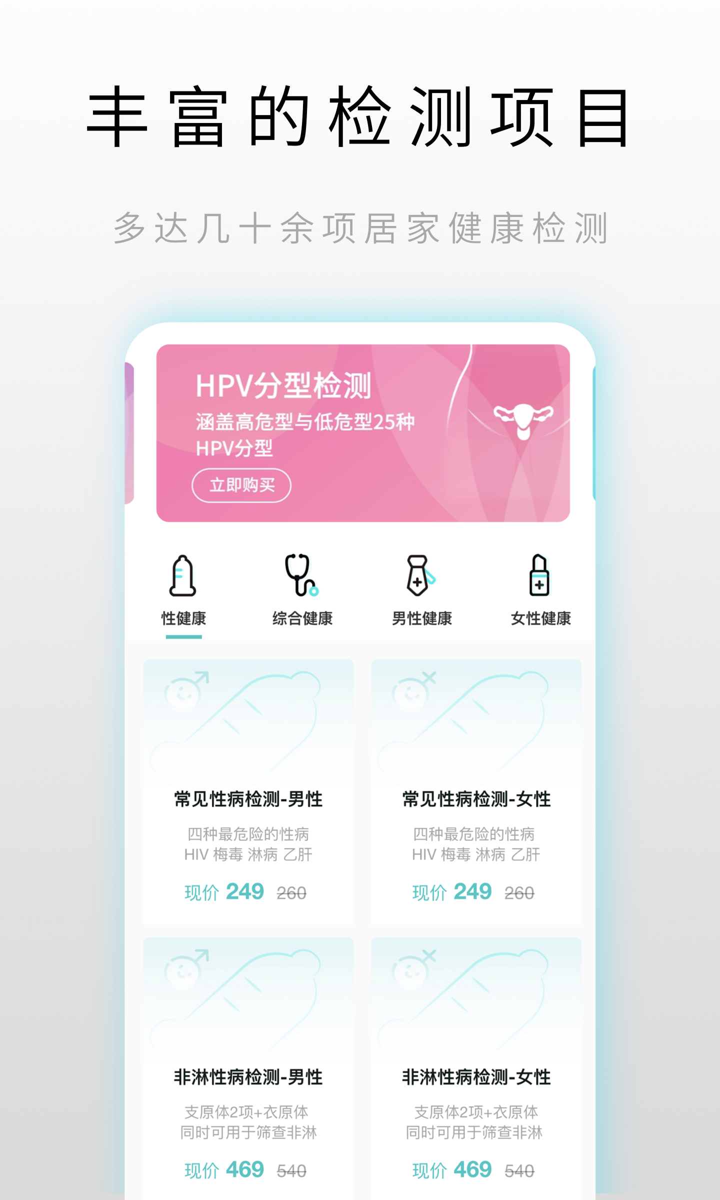 检康v0.1.41截图1