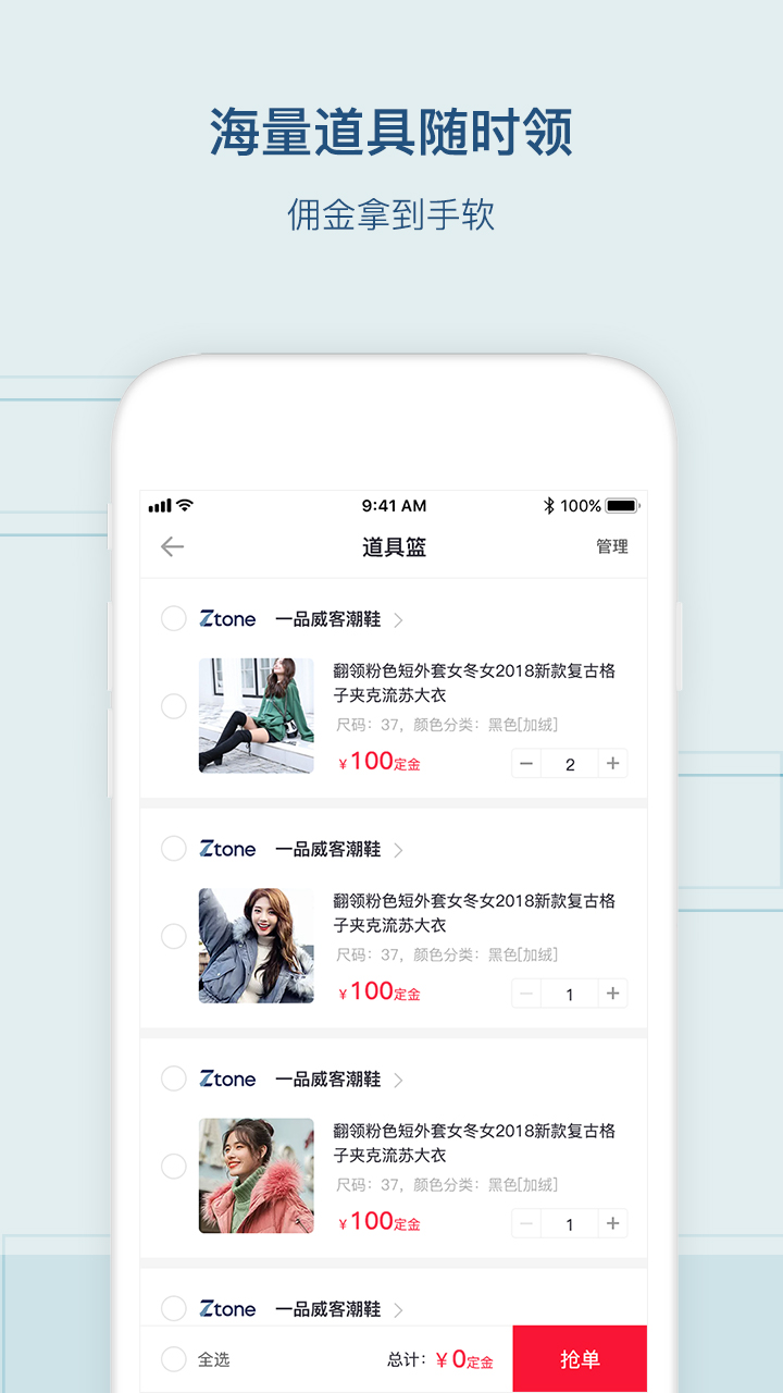 懂秀帝v1.0.1截图5