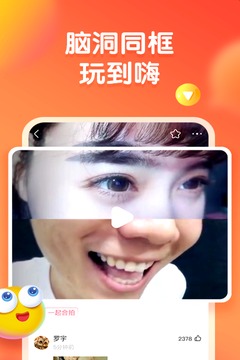 皮皮蝦截圖