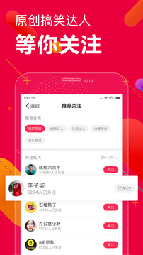 百思不得姐截圖