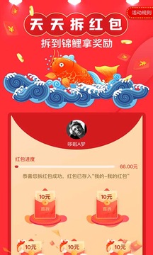 瘋狂紅單截圖