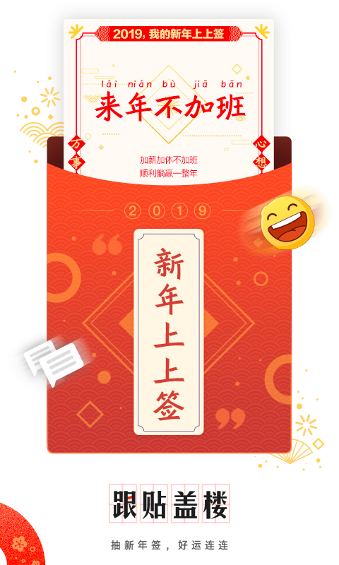 網(wǎng)易新聞截圖預(yù)覽