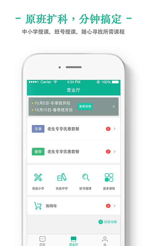 我學(xué)截圖預(yù)覽