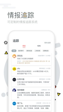 第一路演截圖