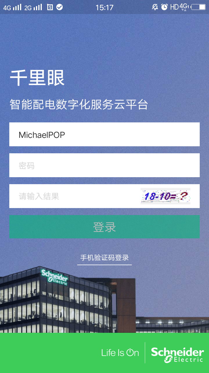 千里眼截圖預覽