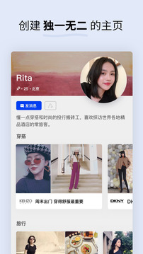 Soda蘇打截圖