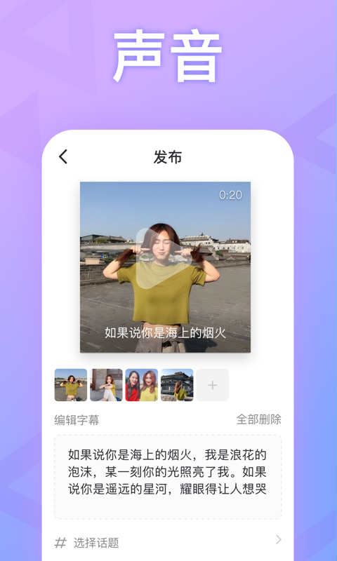 耳觅v1.4.0截图4