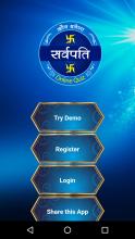 KBS - Kaun Banega Sarvpati - Online Quiz截图3