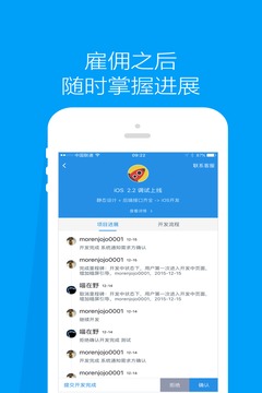 程序员客栈截图