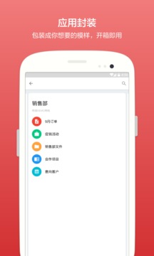 明道截圖
