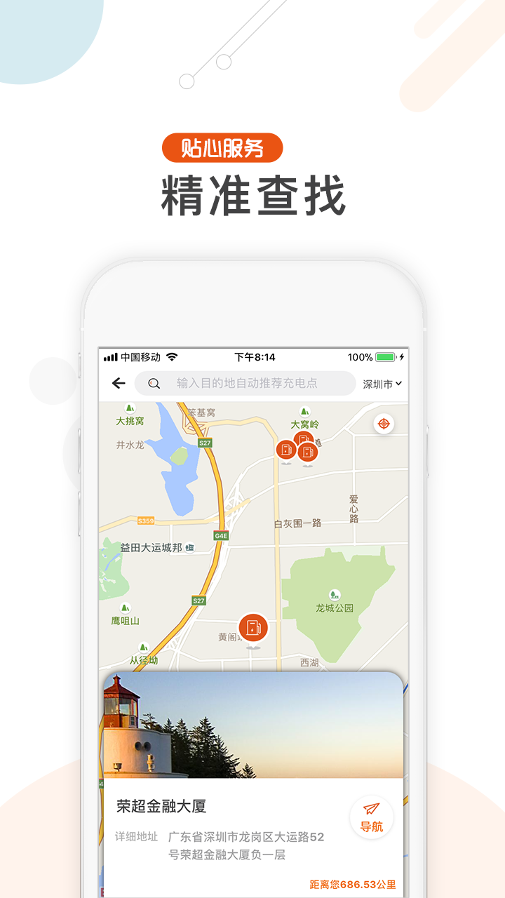 汇充v2.6.5截图3