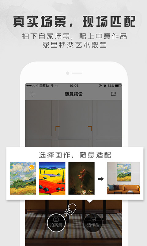 六艺v1.91截图2