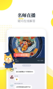 虎課截圖