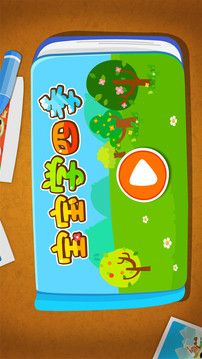 寶寶學(xué)四季截圖