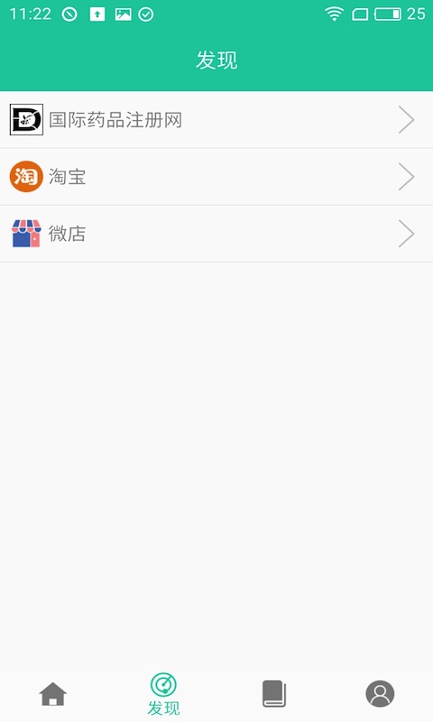 应用截图5预览