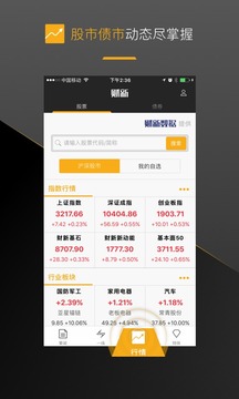 財新截圖