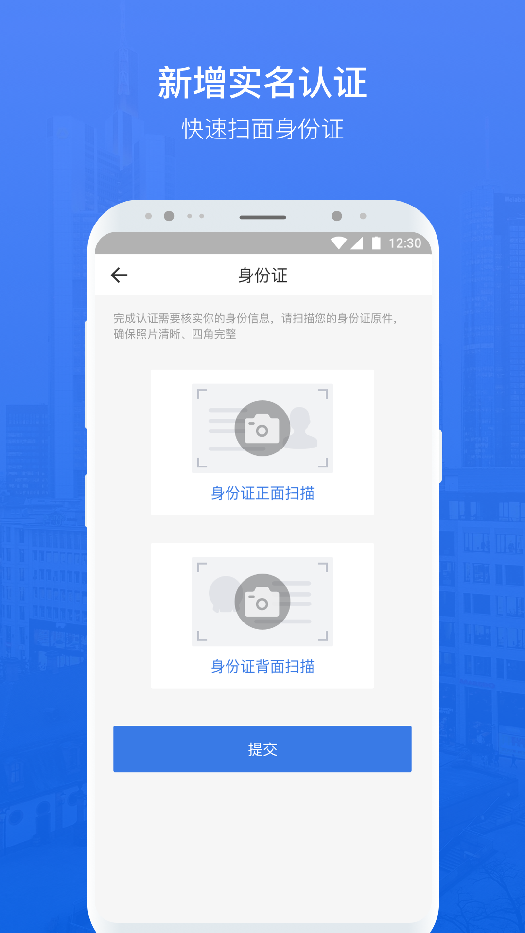 蜗牛分期截图2