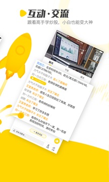 股博視截圖