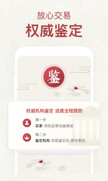 微拍堂截图