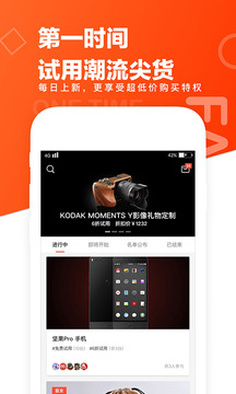 極果截圖