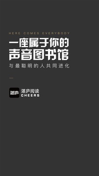 湛廬閱讀截圖