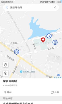 比亞迪云服務(wù)截圖