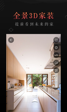裝修圖庫截圖