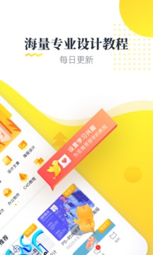 虎課截圖