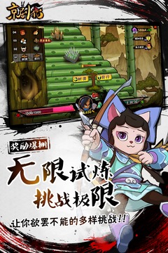 京剧猫简谱笛子_笛子简谱
