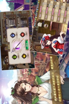 姬魔戀戰(zhàn)紀截圖