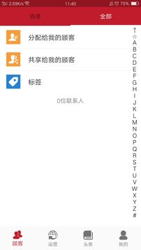 美業(yè)貓截圖