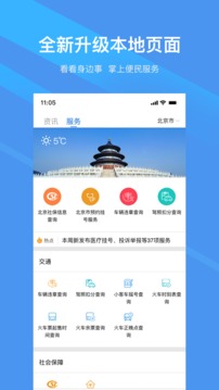 新華社截圖