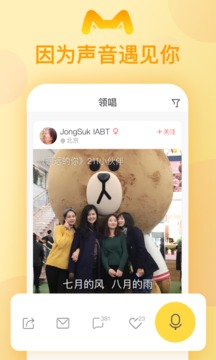 耳覓截圖