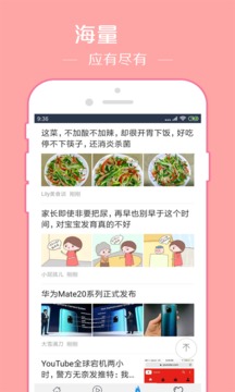先鋒影音截圖