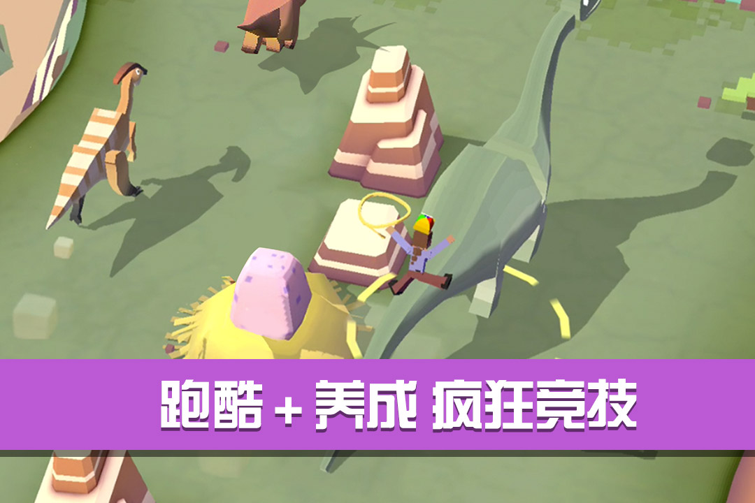 瘋狂動物園截圖預(yù)覽