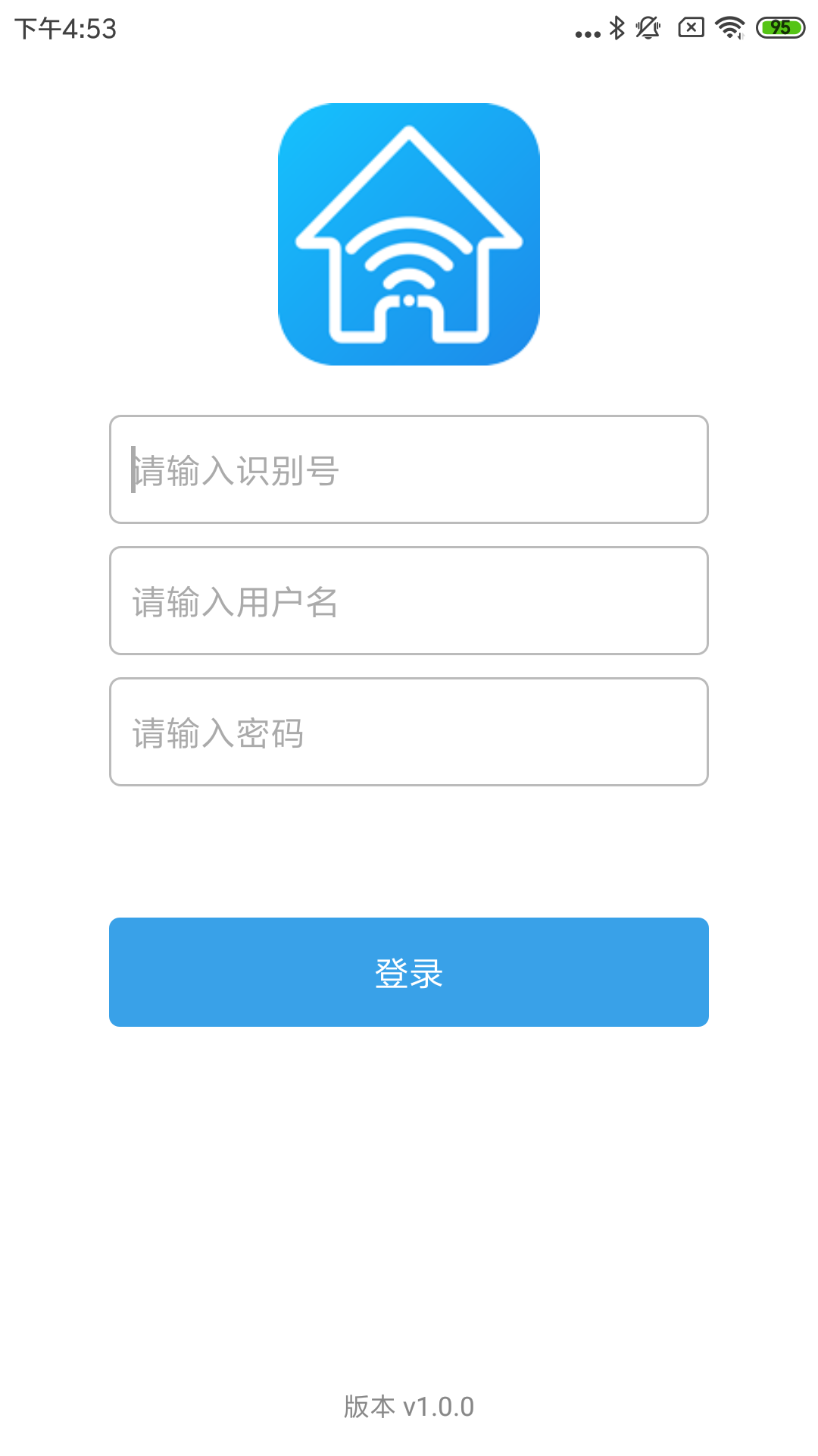 智能公寓运维截图1