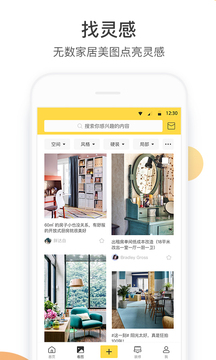 一兜糖家居截圖