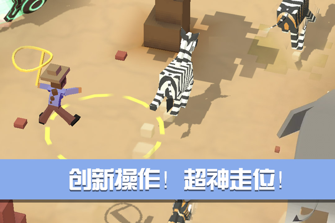 瘋狂動物園截圖預(yù)覽