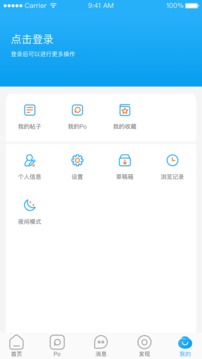 西子圈截圖