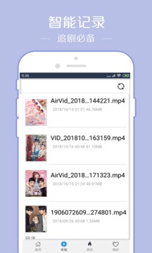 先鋒影音截圖